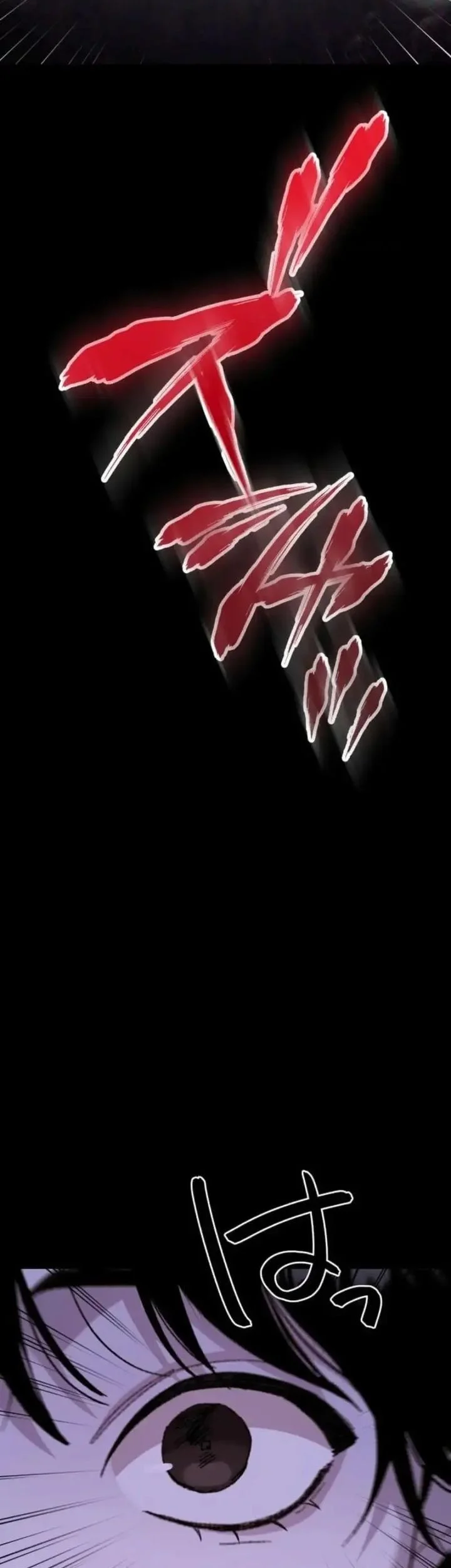 Meteor: The Savior of Blinding Speed Chapter 14 - halaman 51