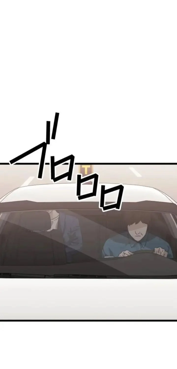 Meteor: The Savior of Blinding Speed Chapter 16 - halaman 40
