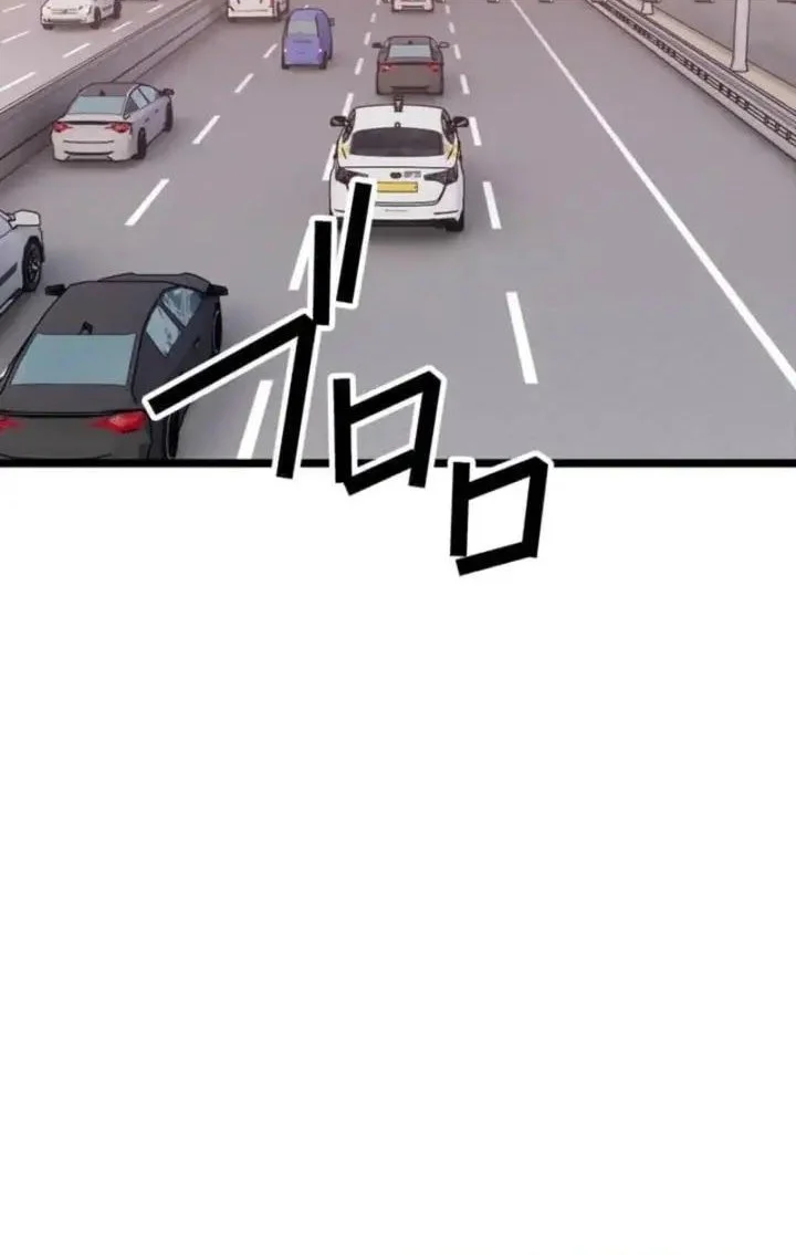 Meteor: The Savior of Blinding Speed Chapter 16 - halaman 42