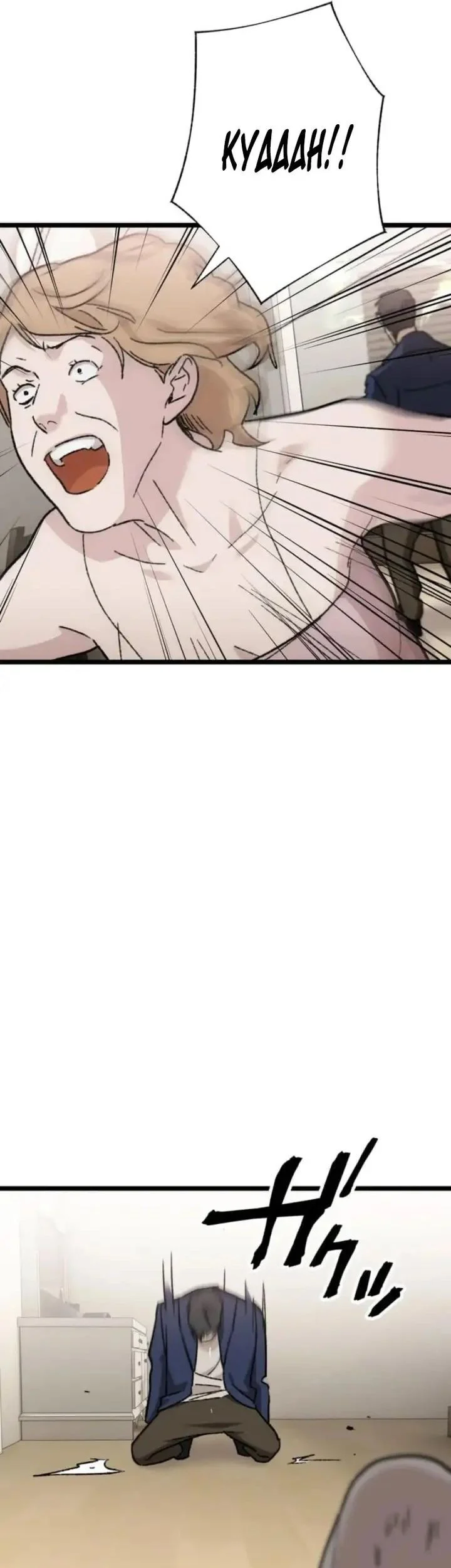 Meteor: The Savior of Blinding Speed Chapter 16 - halaman 70