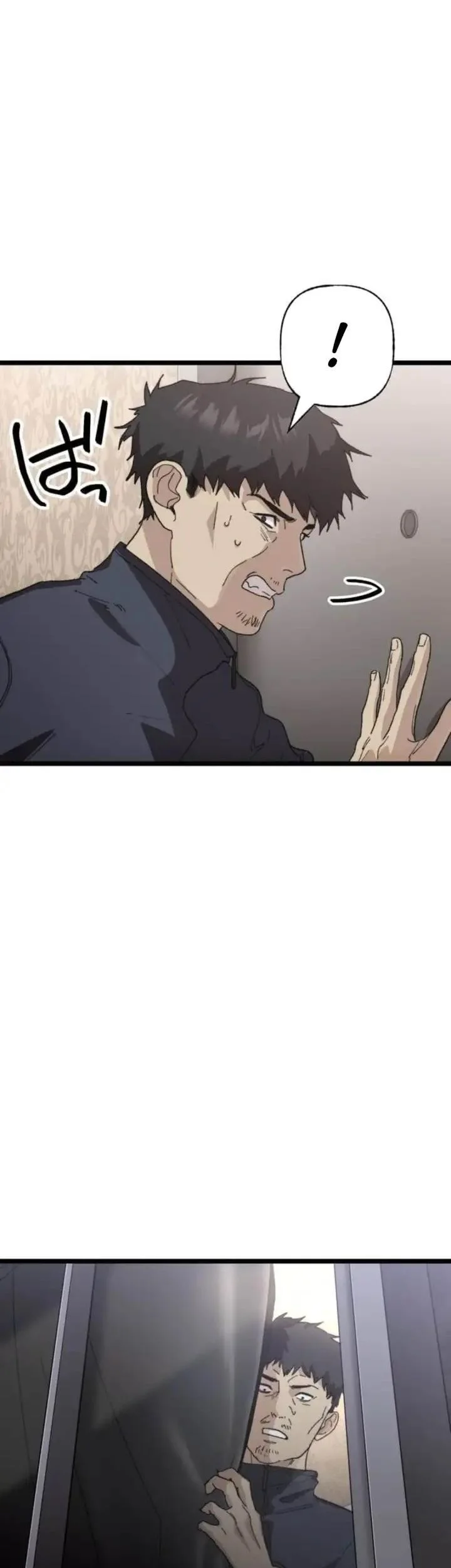 Meteor: The Savior of Blinding Speed Chapter 17 - halaman 25