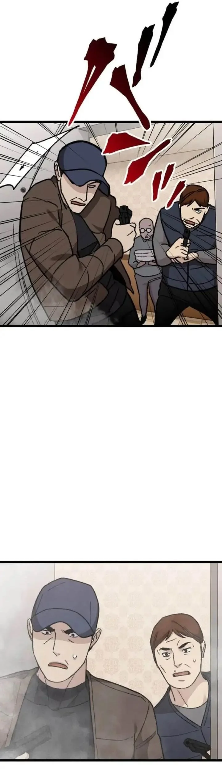 Meteor: The Savior of Blinding Speed Chapter 17 - halaman 33