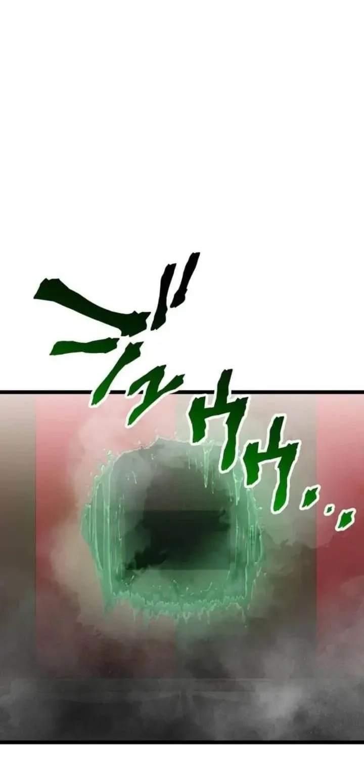 Meteor: The Savior of Blinding Speed Chapter 17 - halaman 34