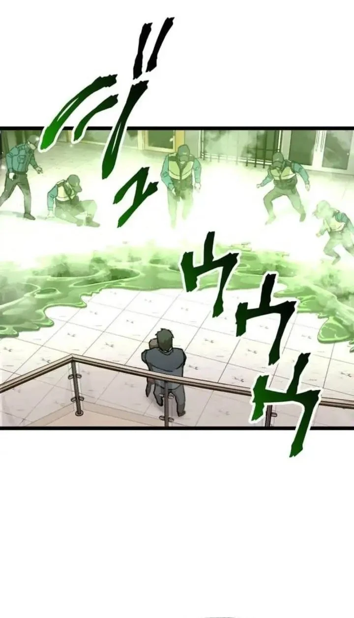 Meteor: The Savior of Blinding Speed Chapter 17 - halaman 56