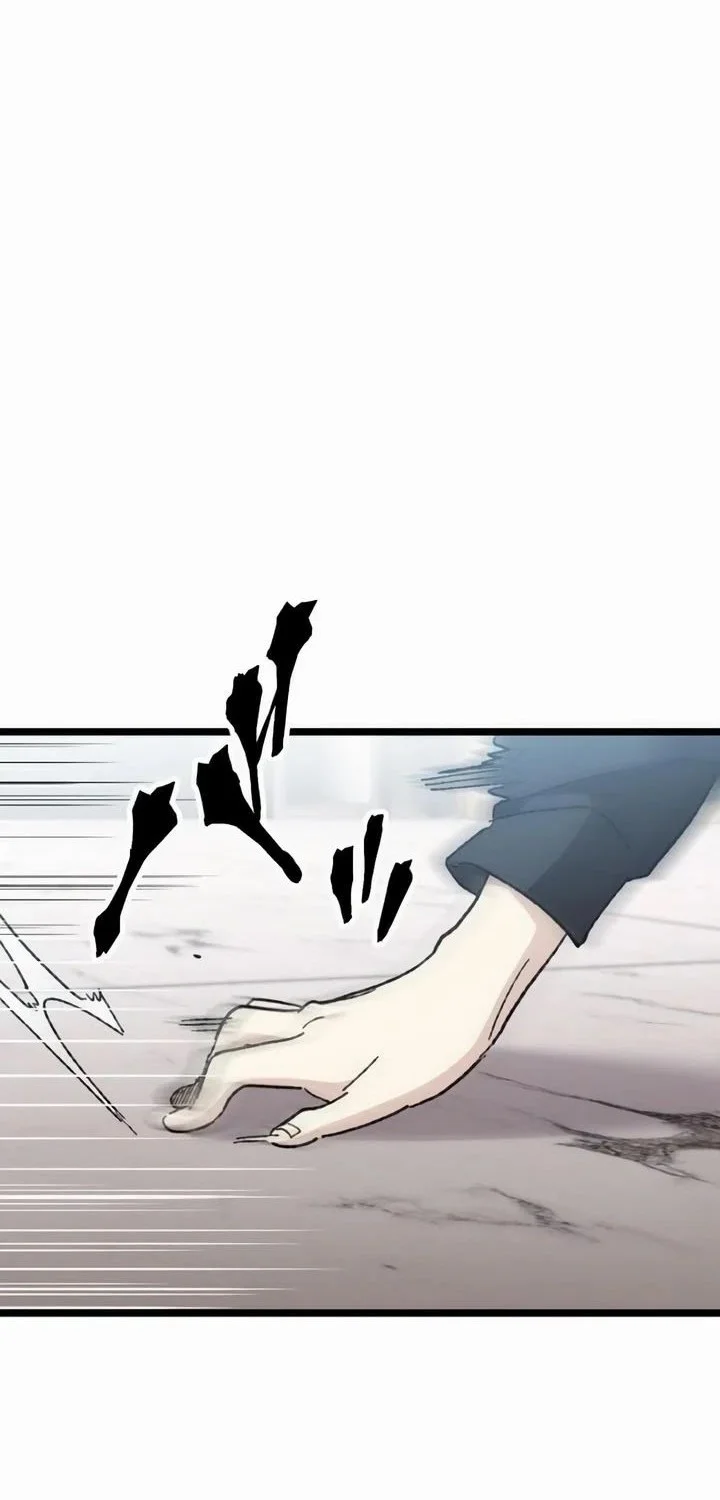 Meteor: The Savior of Blinding Speed Chapter 18 - halaman 10