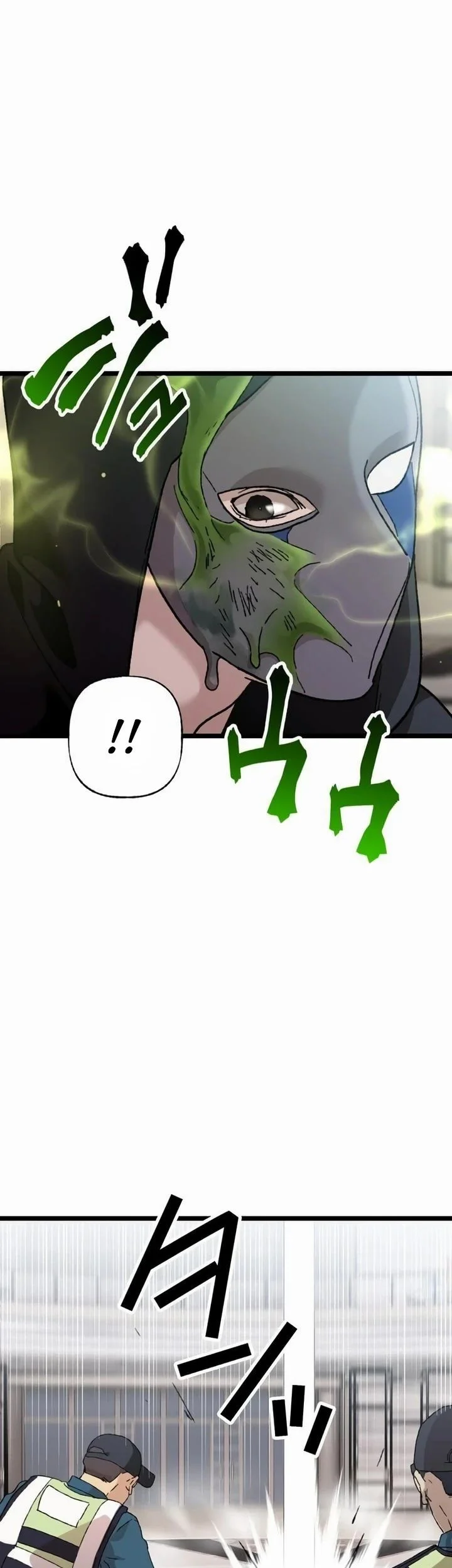Meteor: The Savior of Blinding Speed Chapter 18 - halaman 19