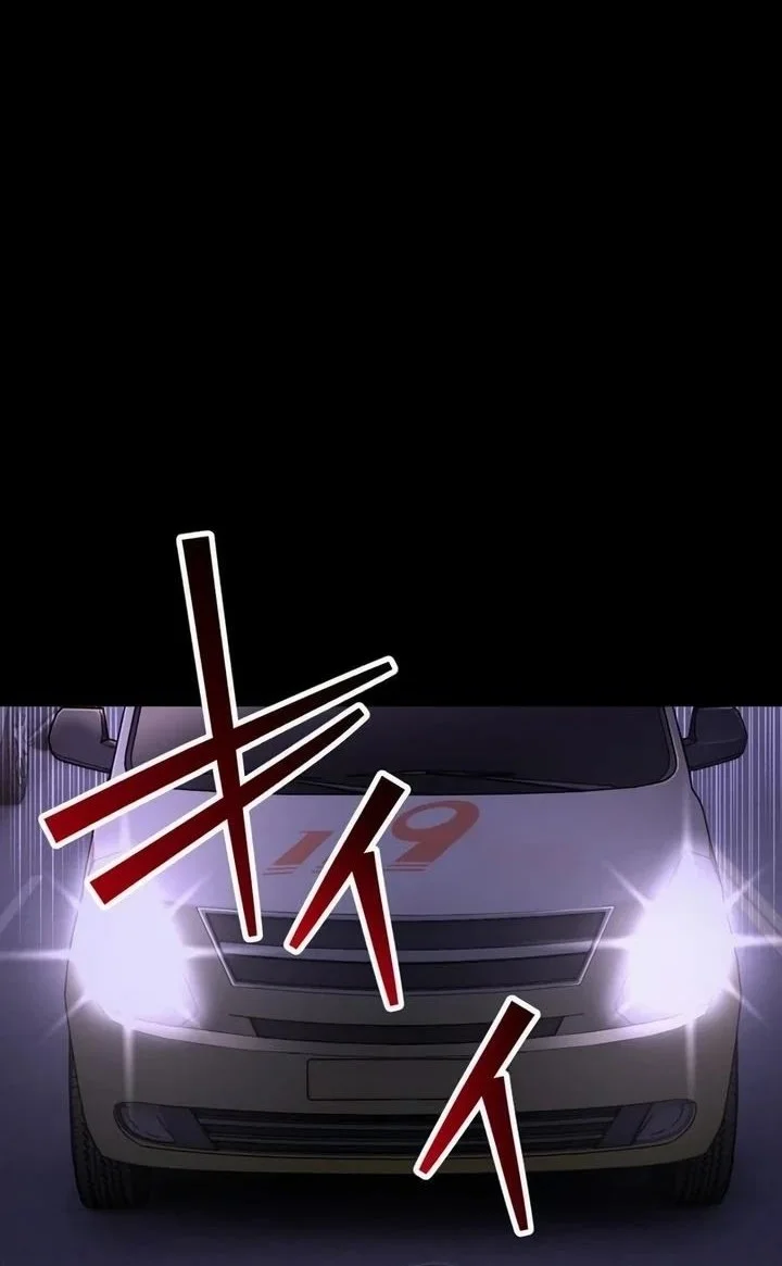 Meteor: The Savior of Blinding Speed Chapter 18 - halaman 34