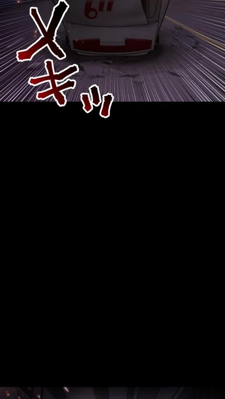 Meteor: The Savior of Blinding Speed Chapter 18 - halaman 40