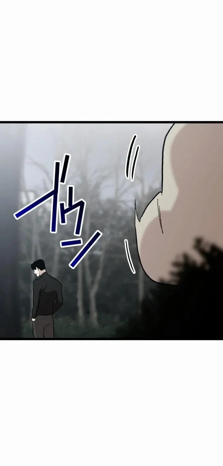 Meteor: The Savior of Blinding Speed Chapter 18 - halaman 54
