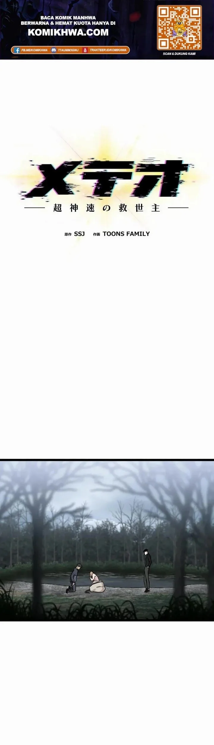 Meteor: The Savior of Blinding Speed Chapter 19 - halaman 1