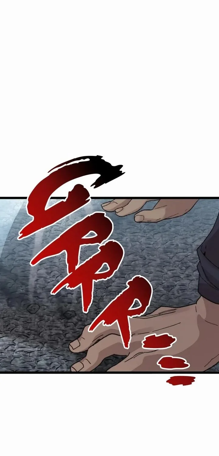 Meteor: The Savior of Blinding Speed Chapter 19 - halaman 20