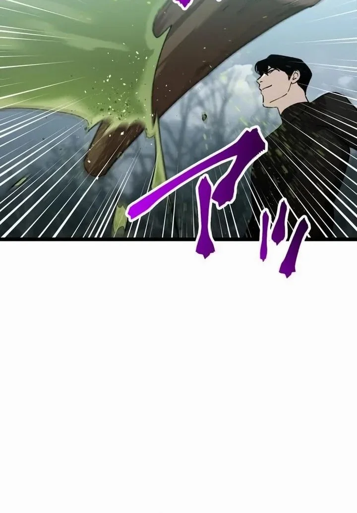 Meteor: The Savior of Blinding Speed Chapter 19 - halaman 28