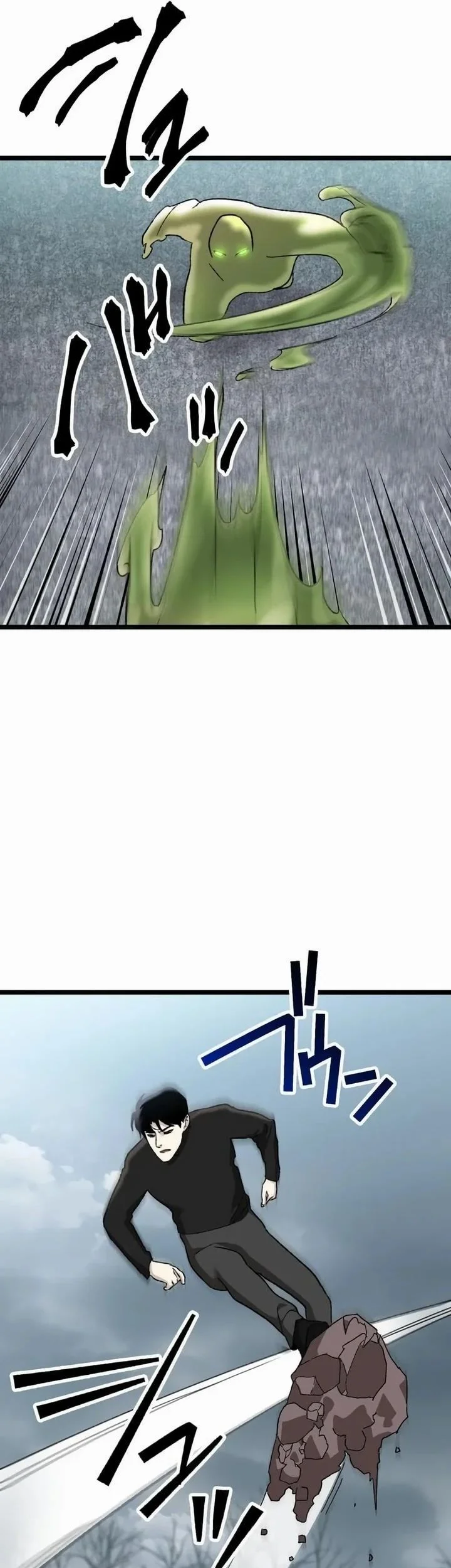 Meteor: The Savior of Blinding Speed Chapter 19 - halaman 35