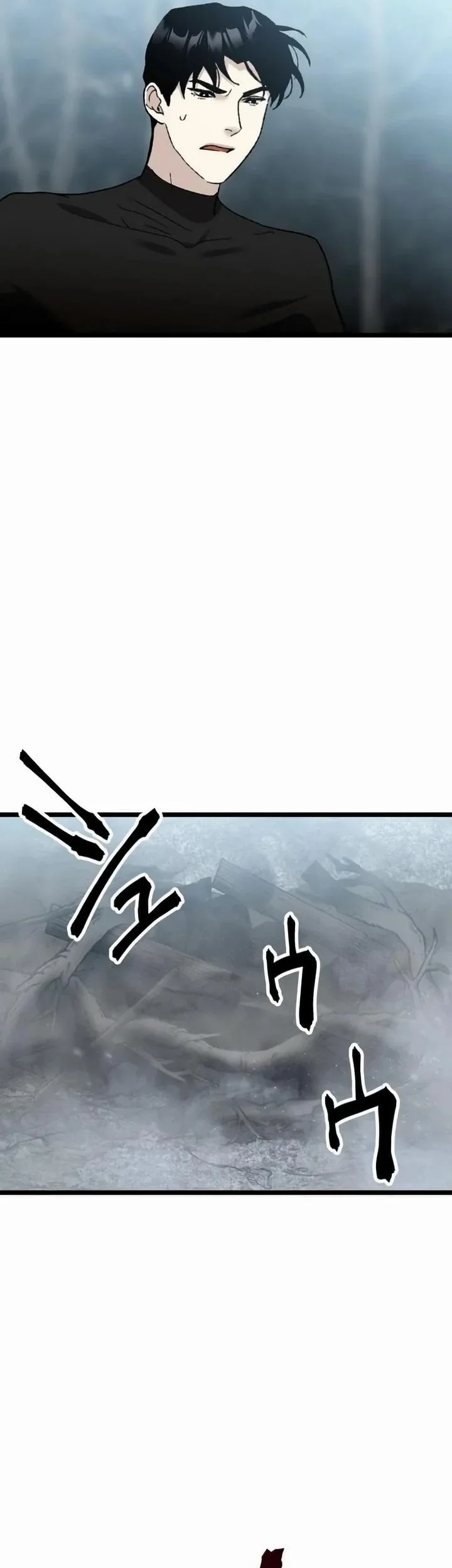 Meteor: The Savior of Blinding Speed Chapter 19 - halaman 43
