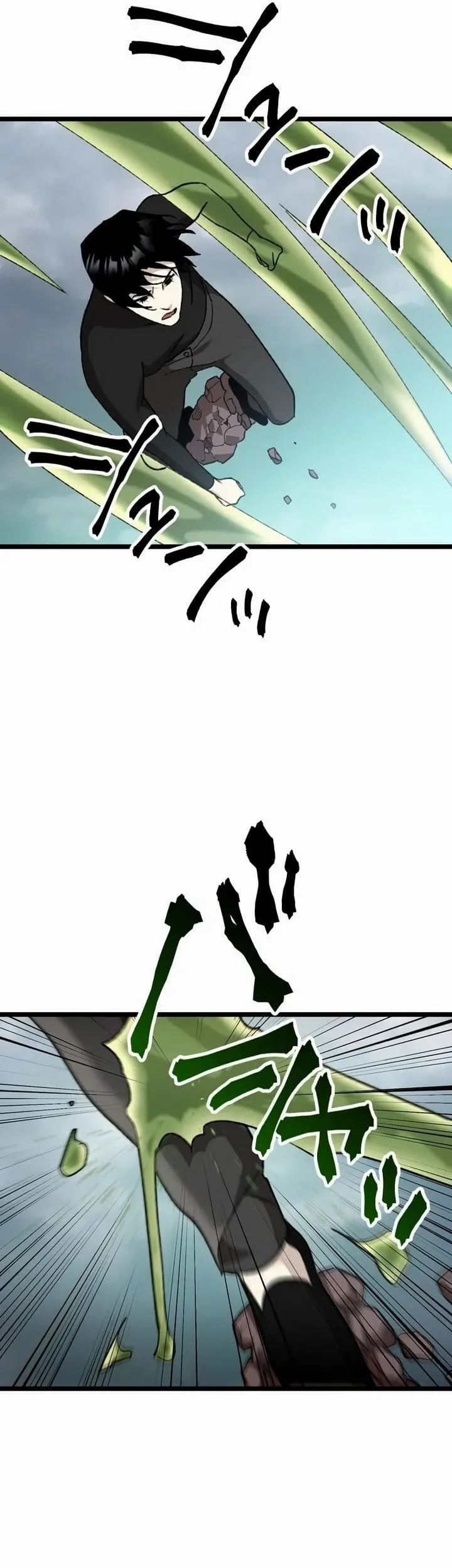Meteor: The Savior of Blinding Speed Chapter 19 - halaman 47