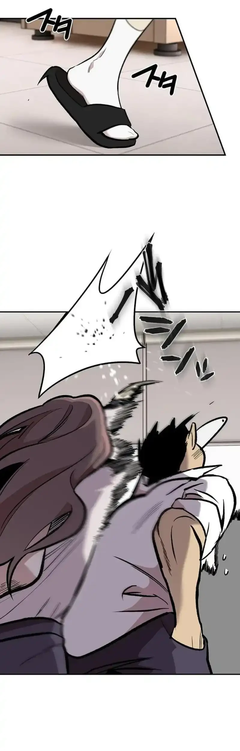 Meteor: The Savior of Blinding Speed Chapter 2 - halaman 36