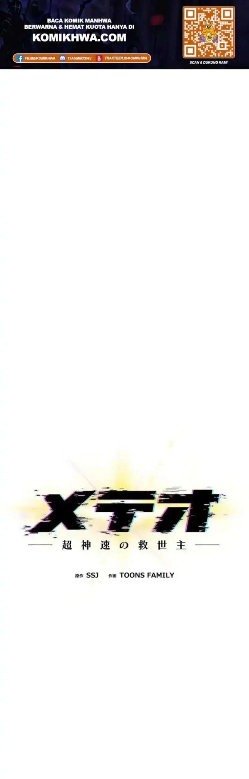 Meteor: The Savior of Blinding Speed Chapter 20 - halaman 1