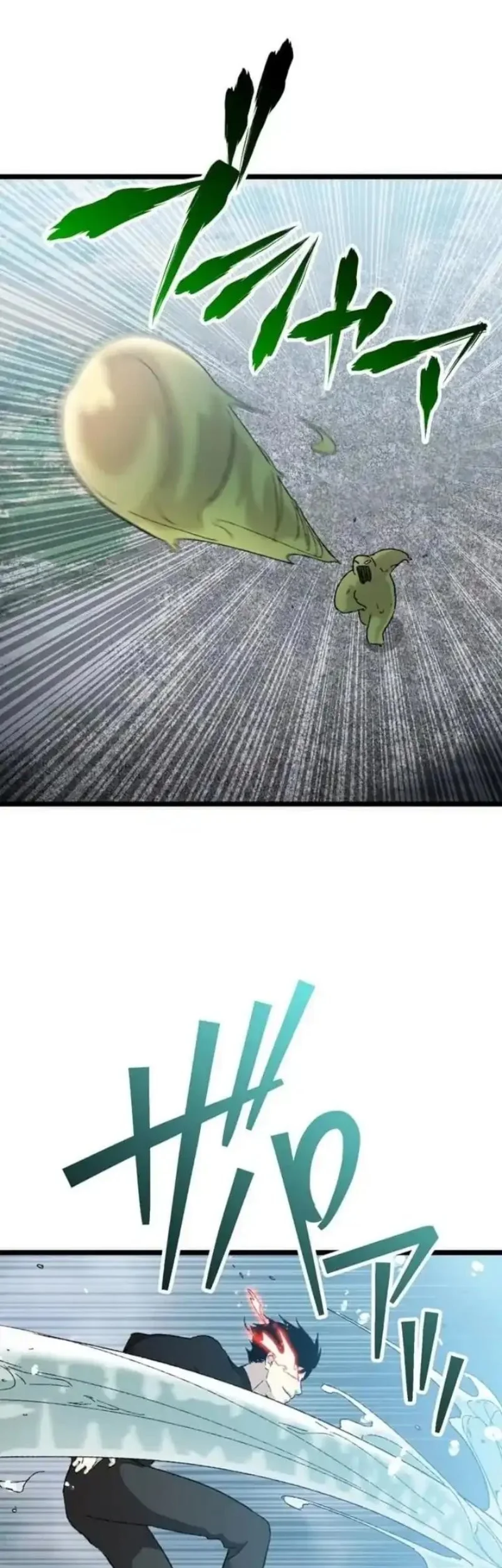 Meteor: The Savior of Blinding Speed Chapter 20 - halaman 18