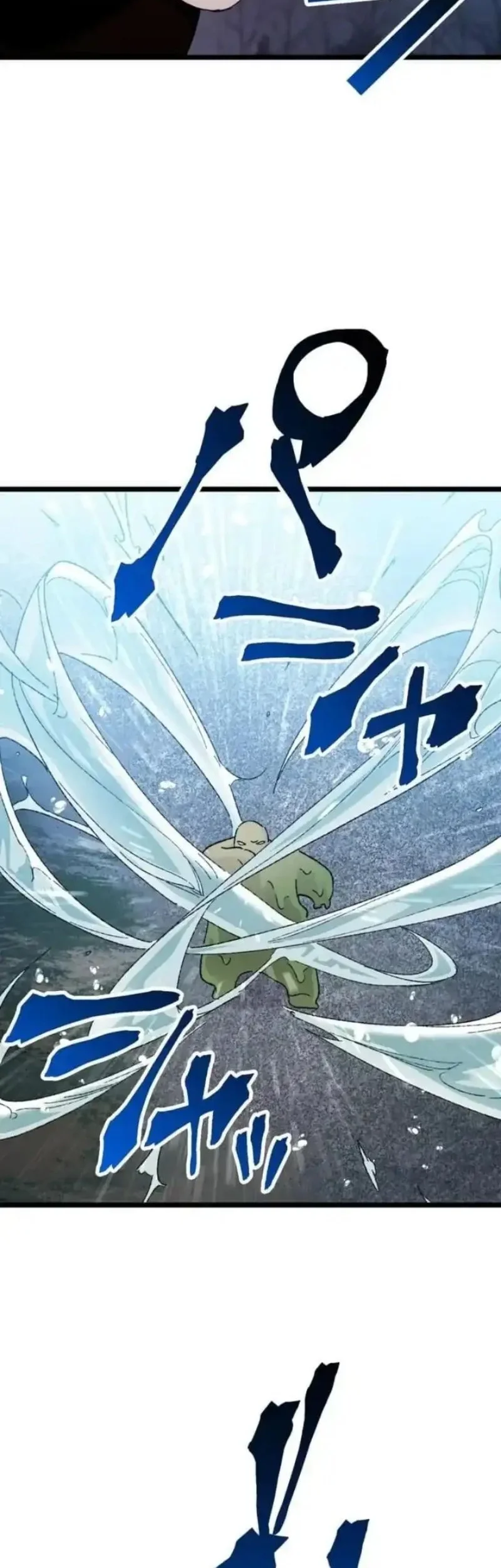 Meteor: The Savior of Blinding Speed Chapter 20 - halaman 22