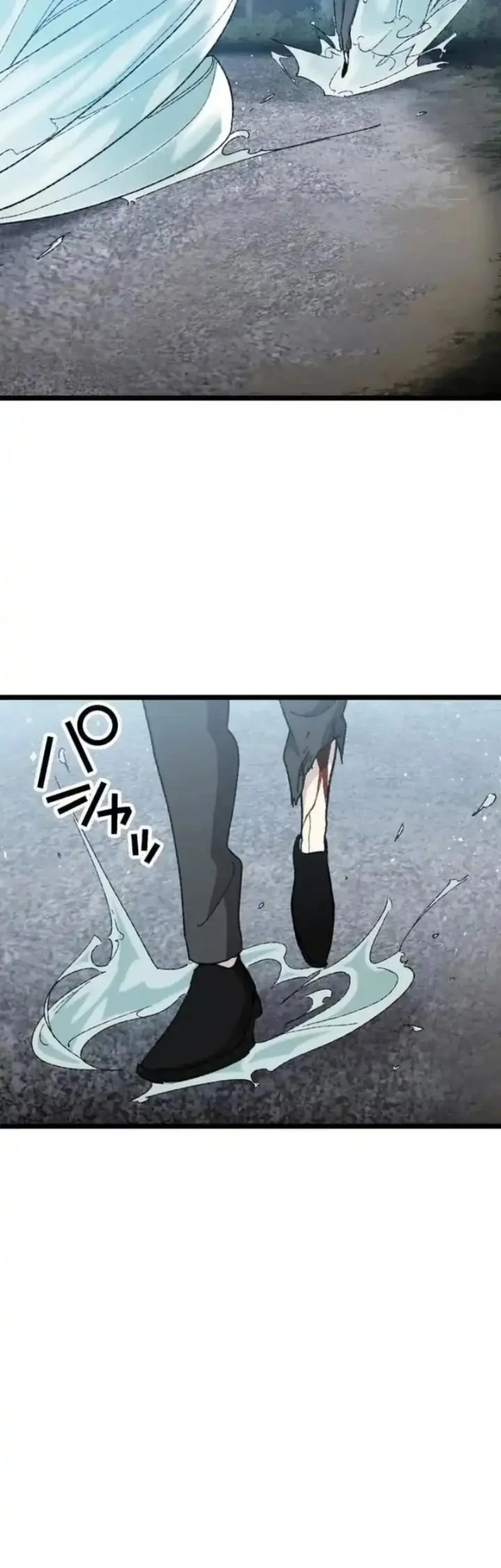 Meteor: The Savior of Blinding Speed Chapter 20 - halaman 24