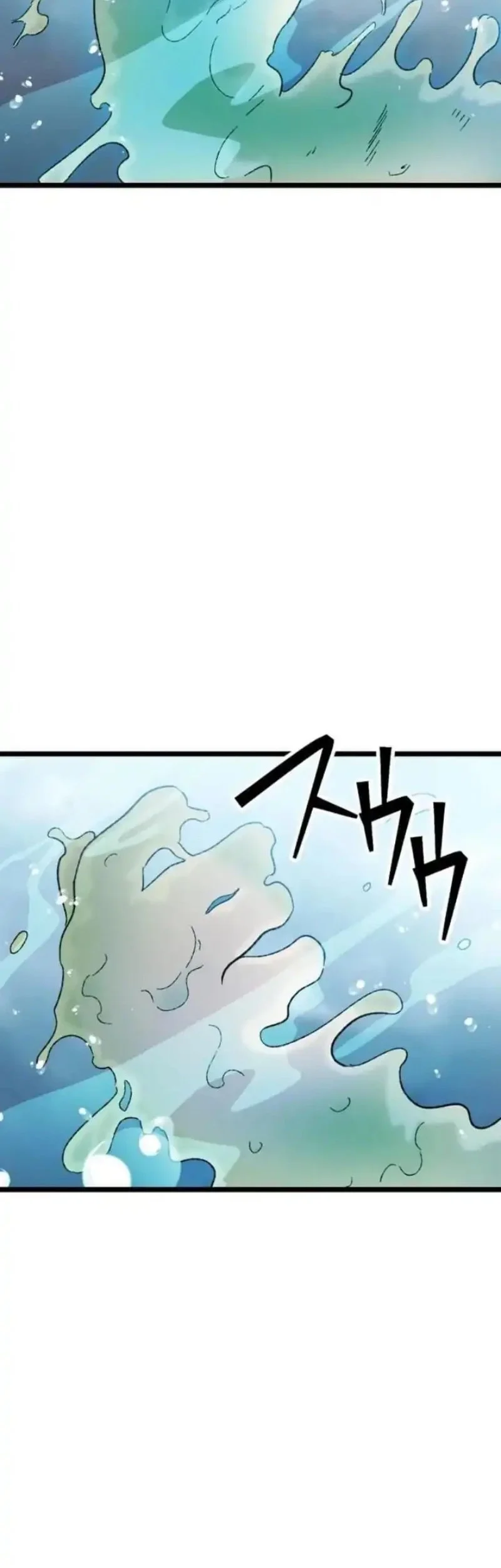 Meteor: The Savior of Blinding Speed Chapter 20 - halaman 28