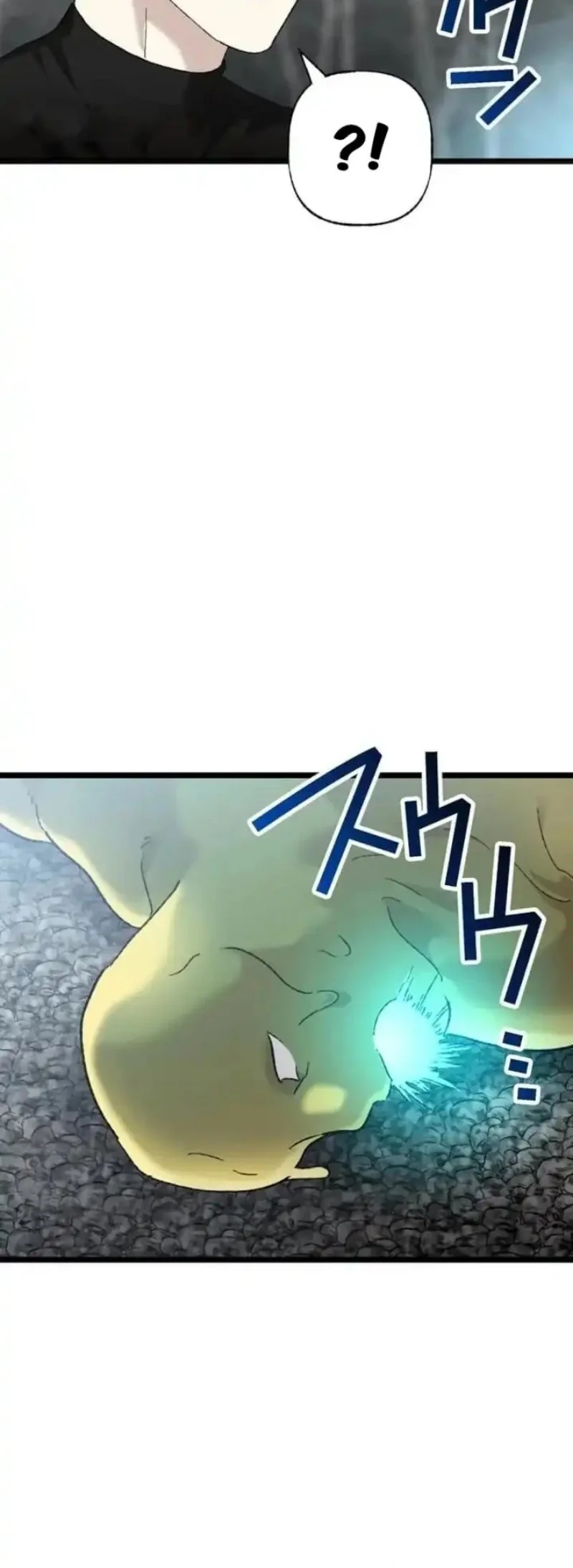 Meteor: The Savior of Blinding Speed Chapter 20 - halaman 32