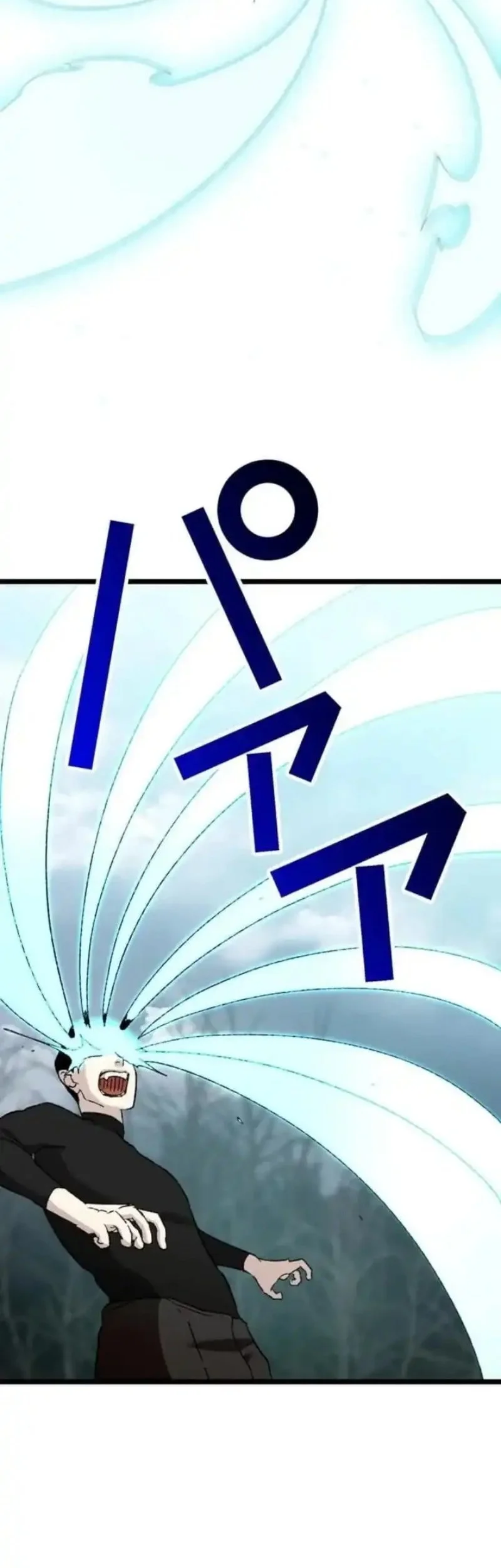 Meteor: The Savior of Blinding Speed Chapter 20 - halaman 34