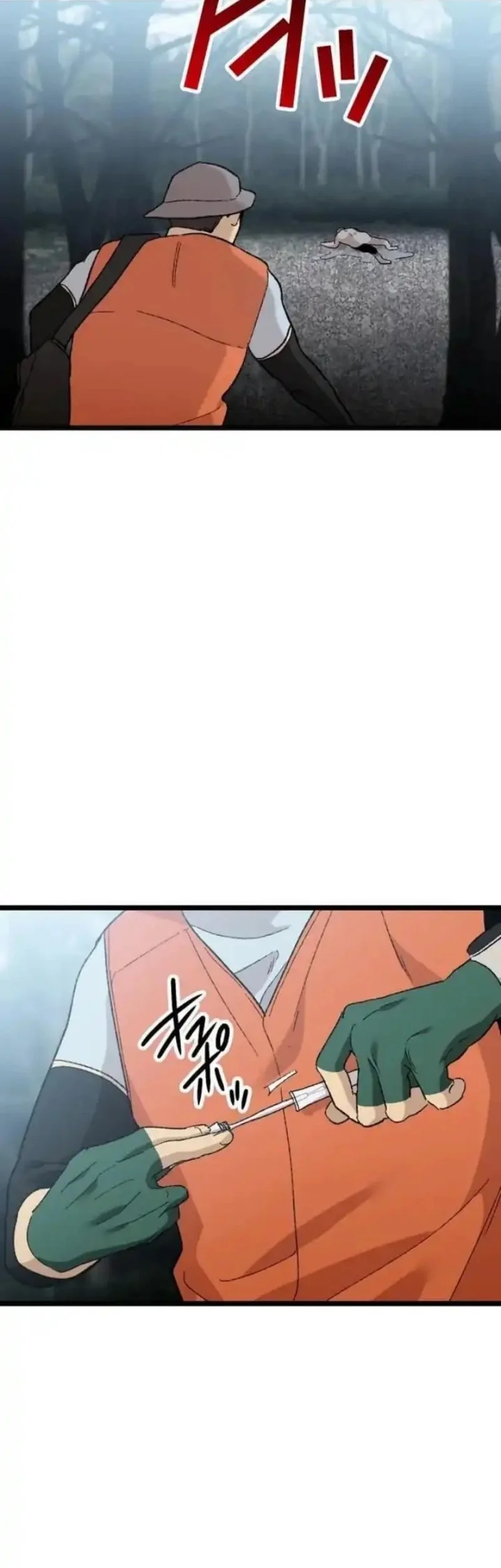 Meteor: The Savior of Blinding Speed Chapter 20 - halaman 43