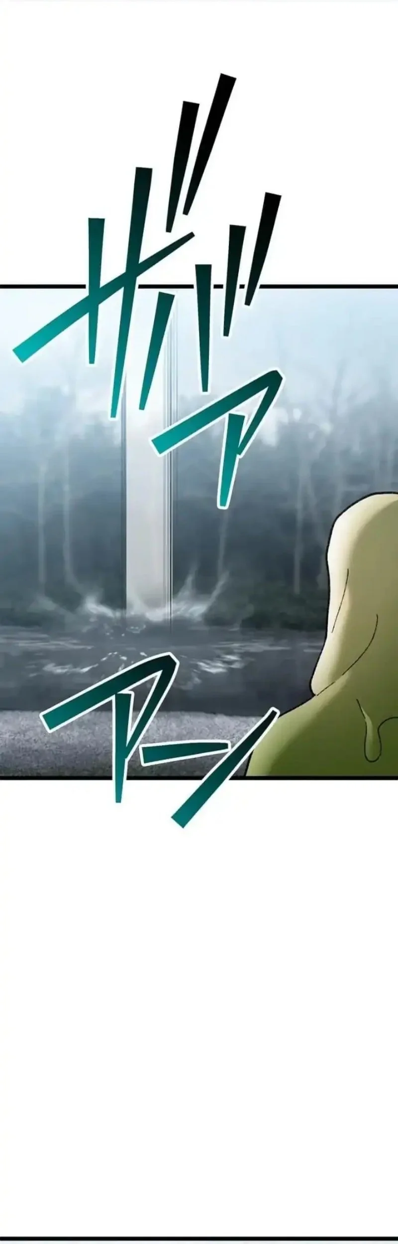 Meteor: The Savior of Blinding Speed Chapter 20 - halaman 6