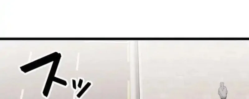 Meteor: The Savior of Blinding Speed Chapter 21 - halaman 16
