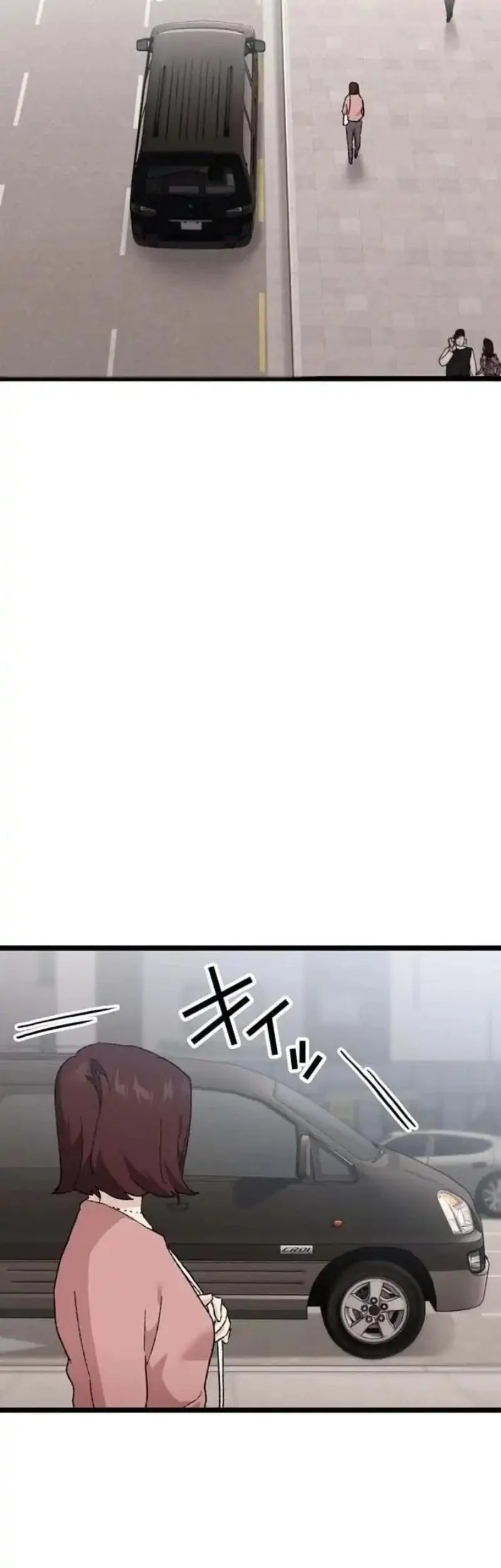 Meteor: The Savior of Blinding Speed Chapter 21 - halaman 17