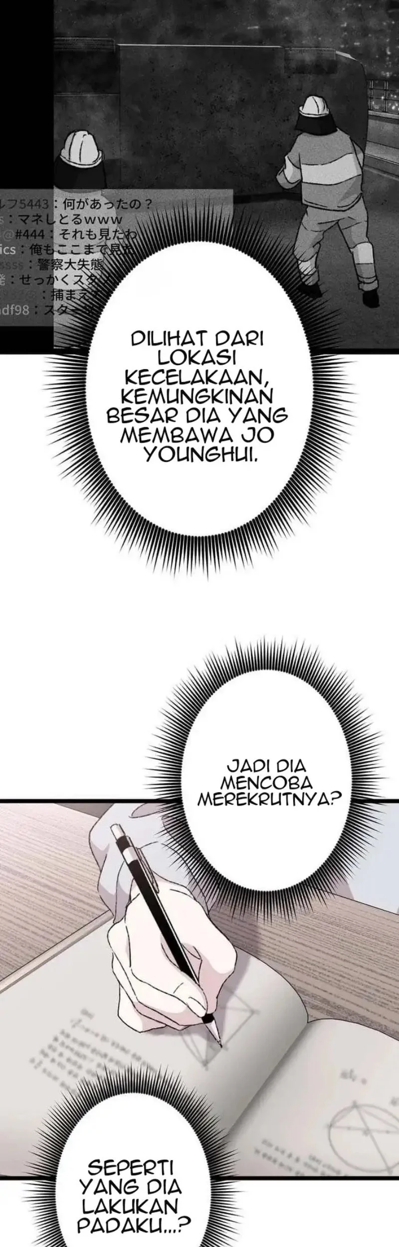 Meteor: The Savior of Blinding Speed Chapter 21 - halaman 4