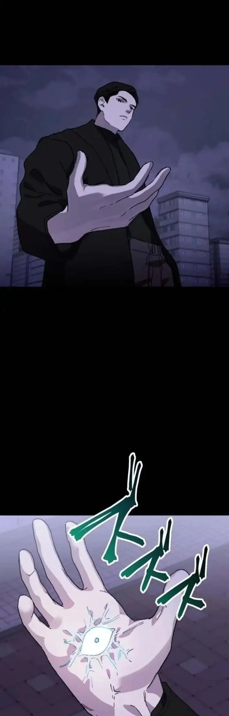 Meteor: The Savior of Blinding Speed Chapter 21 - halaman 74