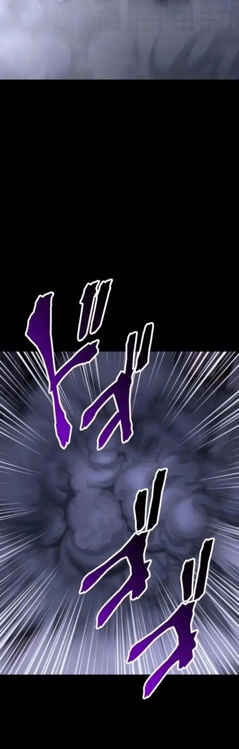 Meteor: The Savior of Blinding Speed Chapter 21 - halaman 90