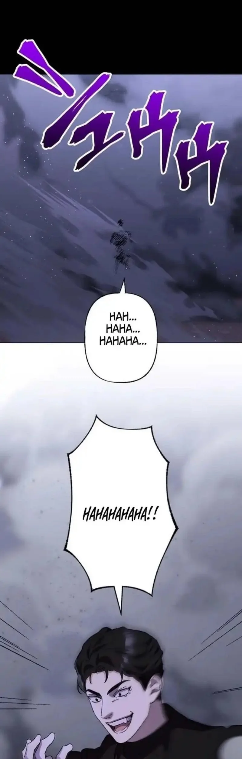 Meteor: The Savior of Blinding Speed Chapter 21 - halaman 92