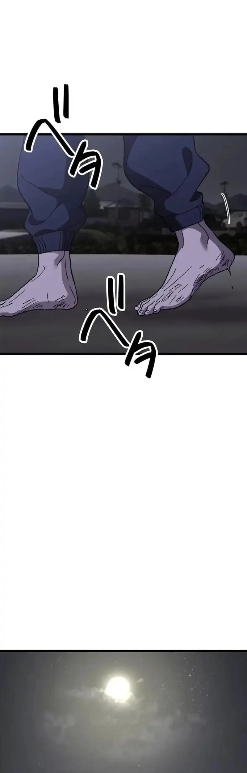 Meteor: The Savior of Blinding Speed Chapter 22 - halaman 7