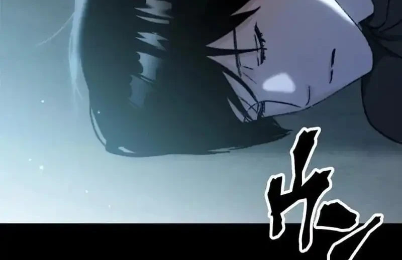 Meteor: The Savior of Blinding Speed Chapter 23 - halaman 66