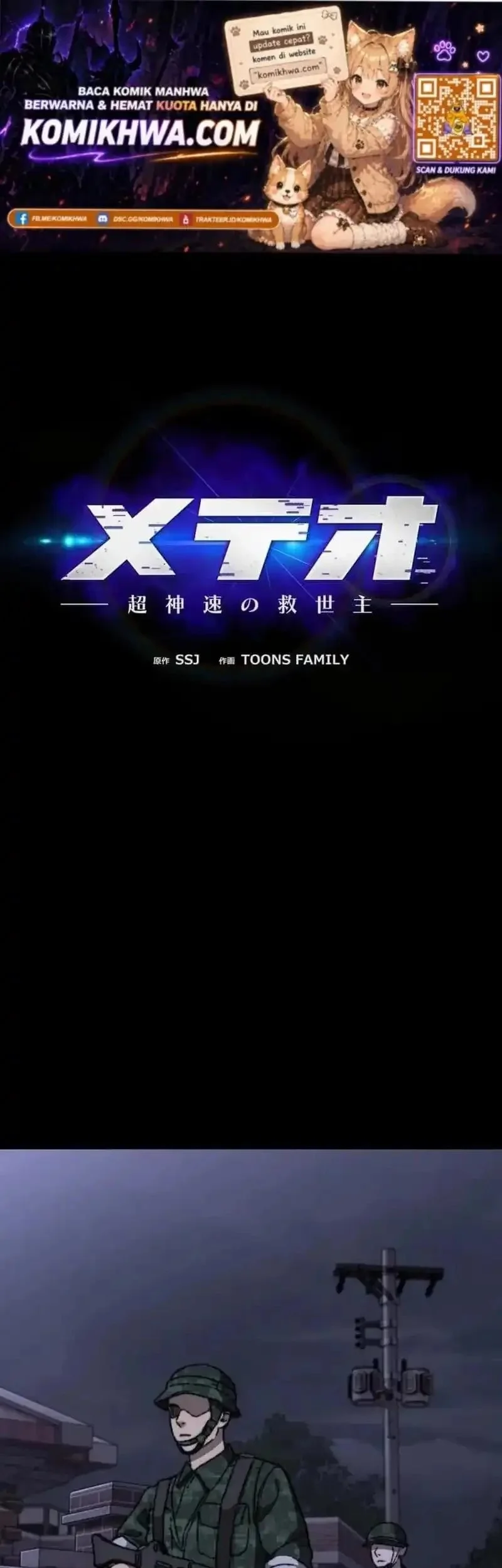 Meteor: The Savior of Blinding Speed Chapter 24 - halaman 1