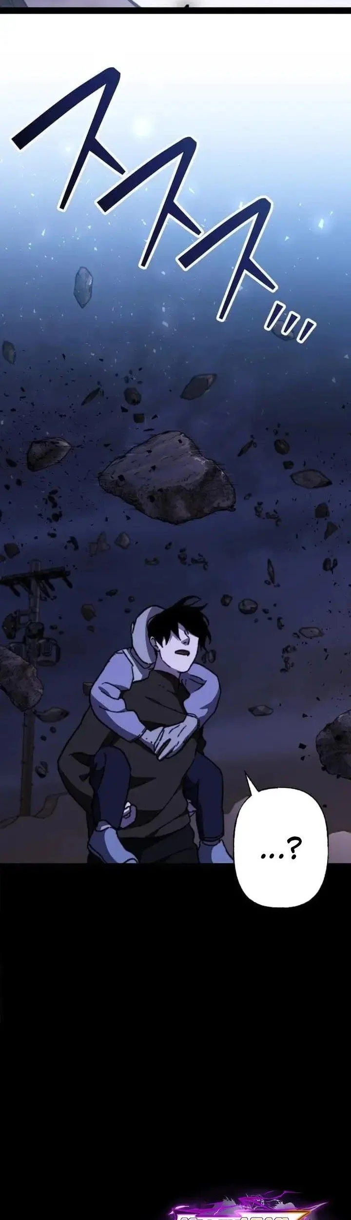 Meteor: The Savior of Blinding Speed Chapter 25 - halaman 20