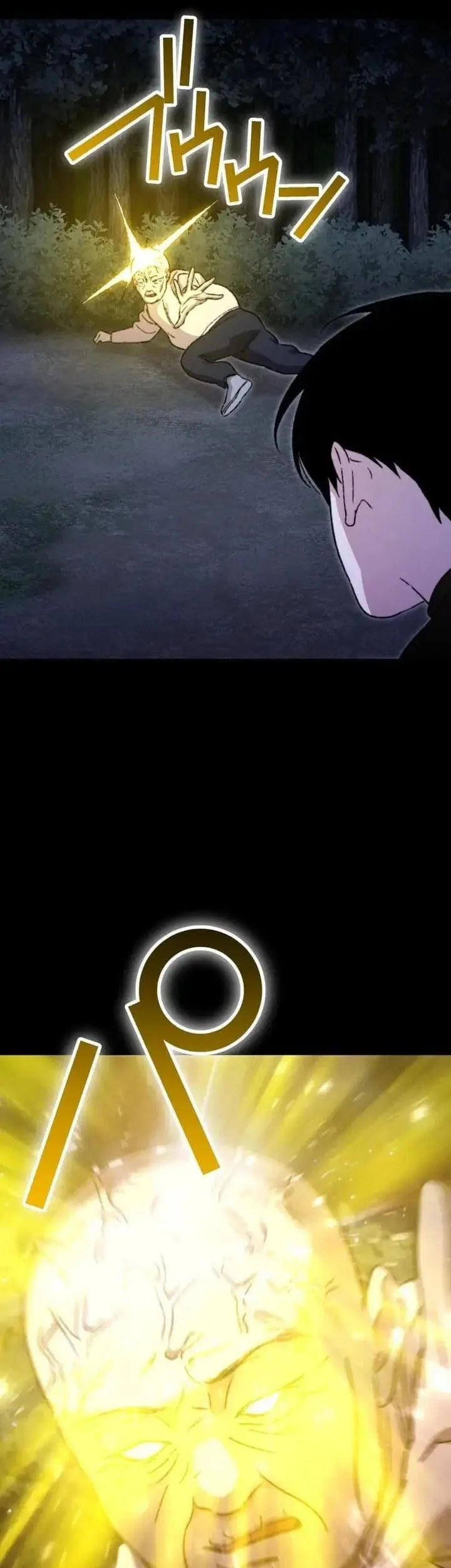 Meteor: The Savior of Blinding Speed Chapter 25 - halaman 64