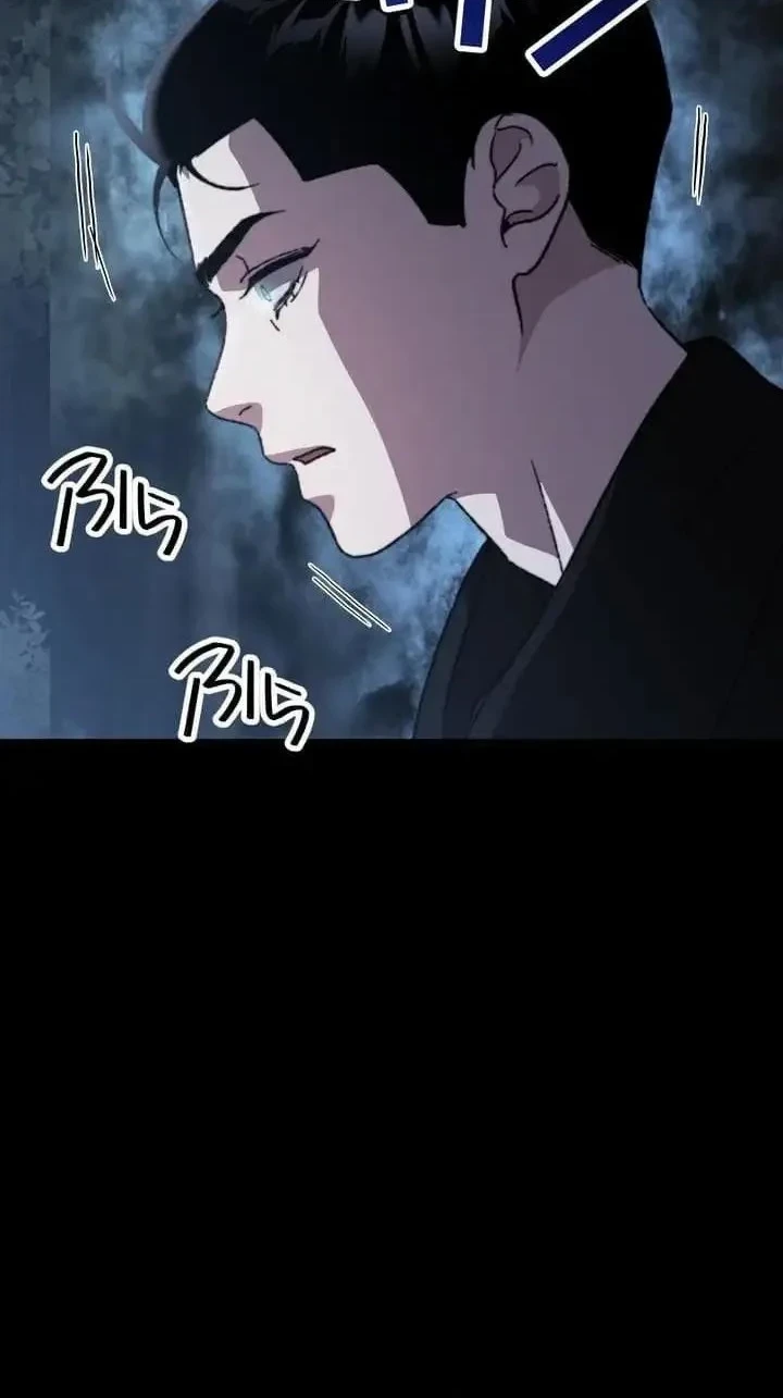 Meteor: The Savior of Blinding Speed Chapter 26 - halaman 10