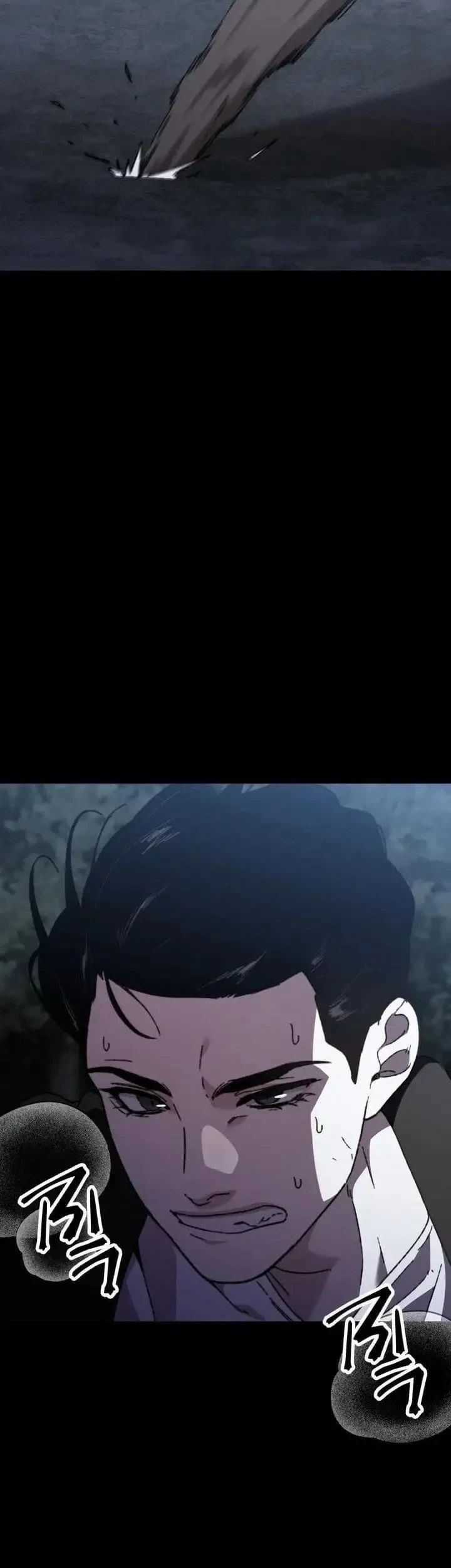 Meteor: The Savior of Blinding Speed Chapter 26 - halaman 13