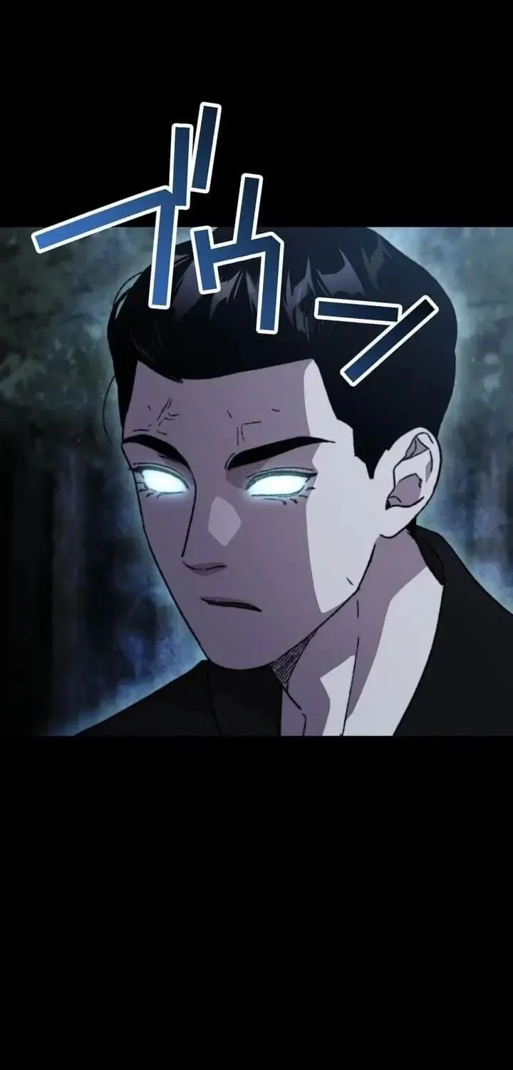 Meteor: The Savior of Blinding Speed Chapter 26 - halaman 2