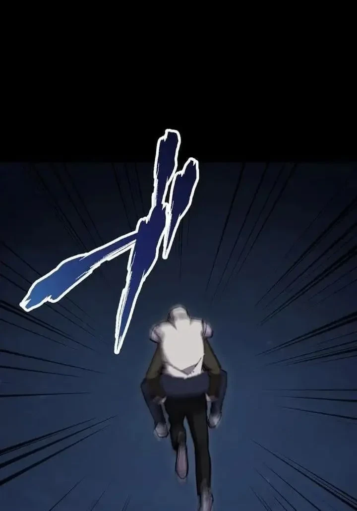 Meteor: The Savior of Blinding Speed Chapter 26 - halaman 20