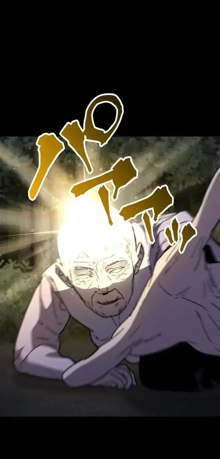 Meteor: The Savior of Blinding Speed Chapter 26 - halaman 4