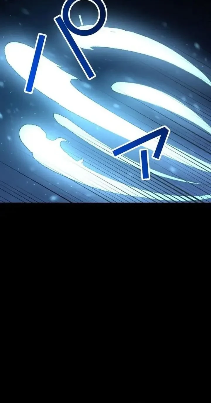 Meteor: The Savior of Blinding Speed Chapter 26 - halaman 40