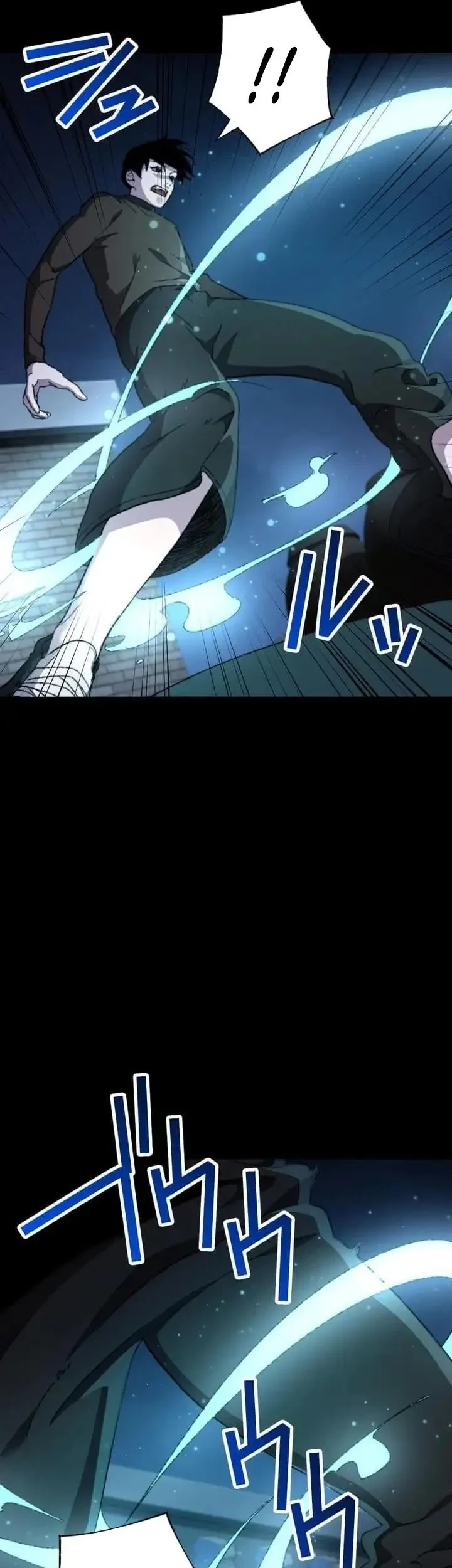 Meteor: The Savior of Blinding Speed Chapter 26 - halaman 41