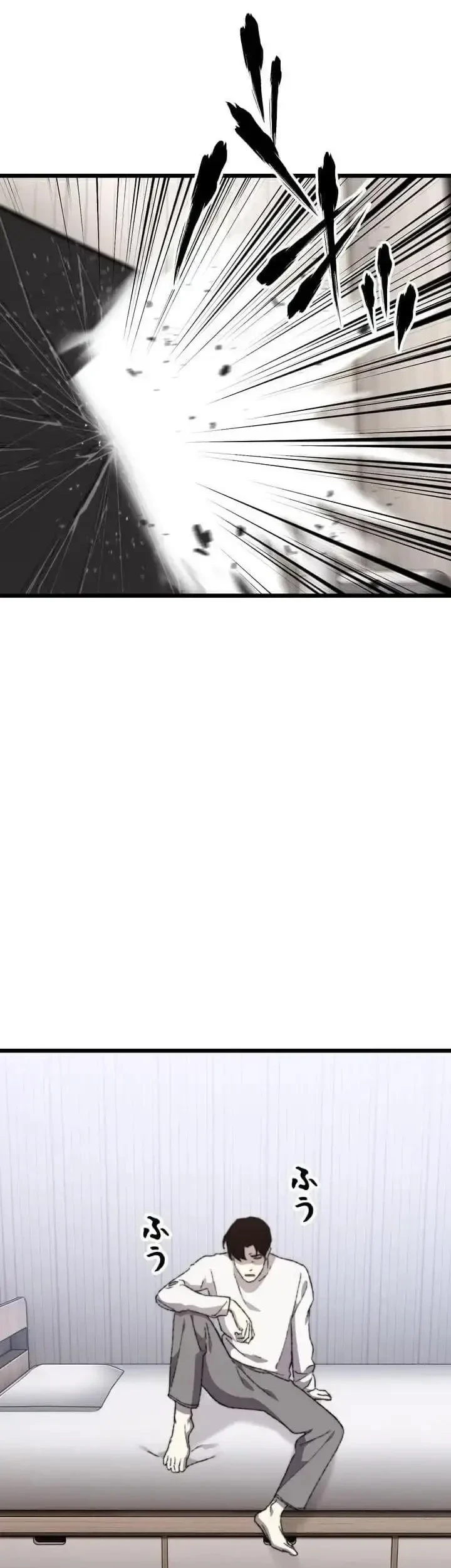 Meteor: The Savior of Blinding Speed Chapter 27 - halaman 15