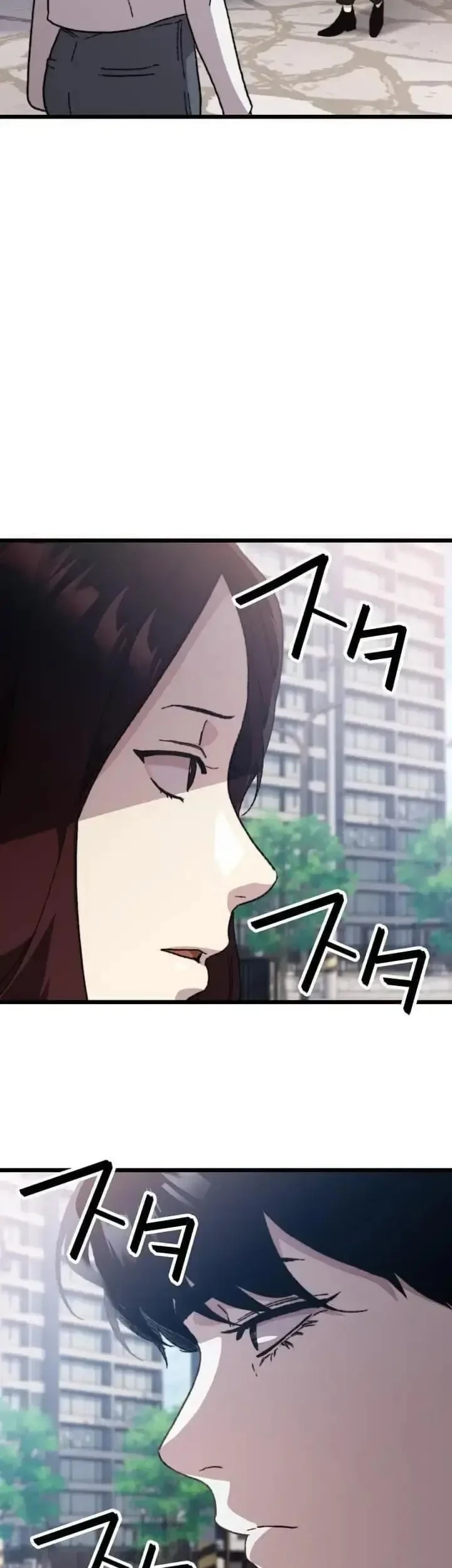 Meteor: The Savior of Blinding Speed Chapter 27 - halaman 45