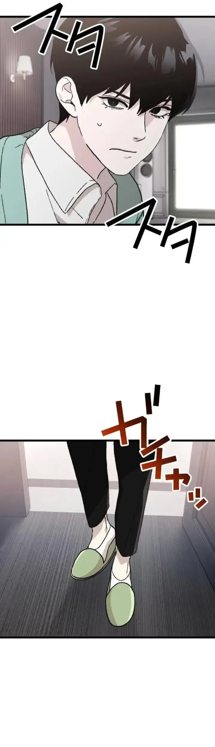 Meteor: The Savior of Blinding Speed Chapter 27 - halaman 56